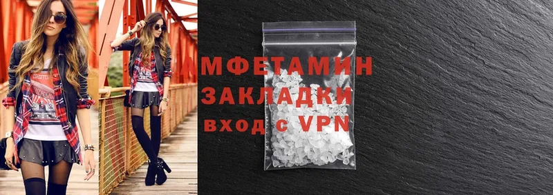 дарнет шоп  Котово  MEGA зеркало  Amphetamine Premium 