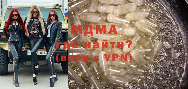 марки nbome Бугульма