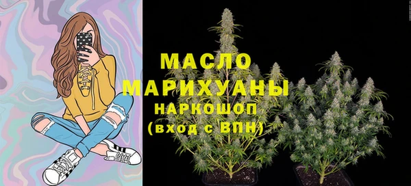 марки lsd Бородино