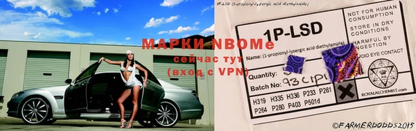 марки nbome Бугульма