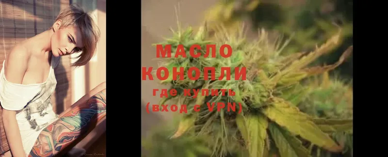 ТГК Wax  blacksprut зеркало  Котово 